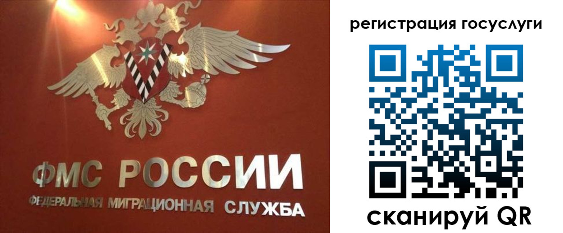 прописка ребенка в Верхней Пышме